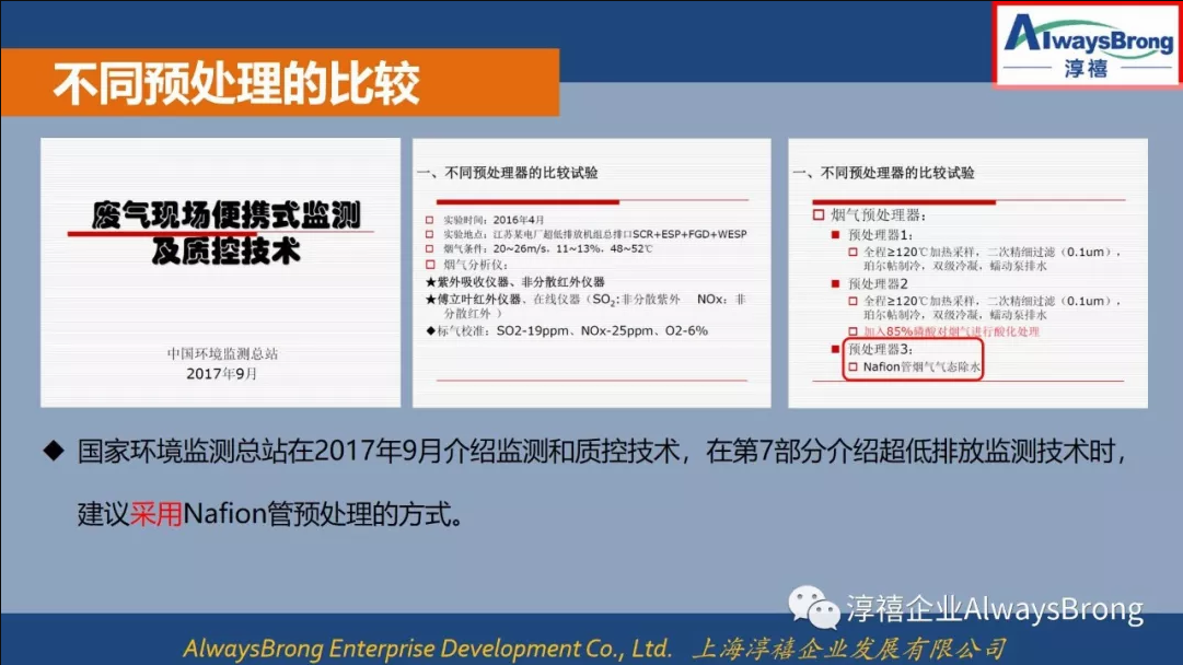 QQ图片20190711091141.png