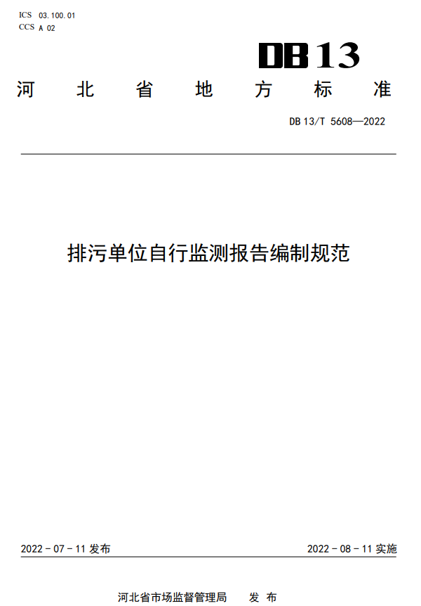 微信图片_20220808105719.png