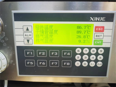 微信图片_20220926092242.png