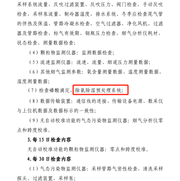 微信图片_20221031092403.png