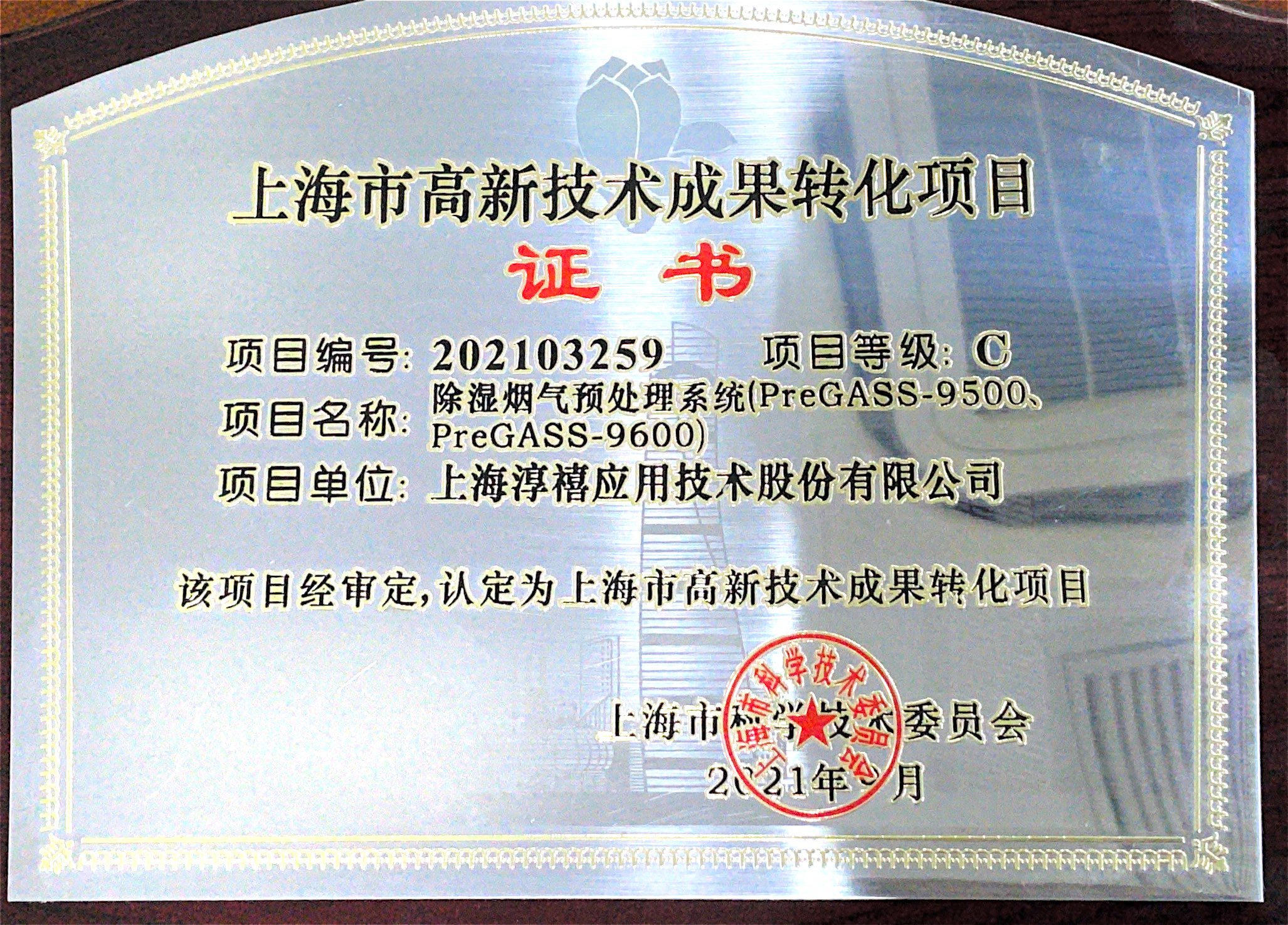 微信图片_20230804114851.jpg