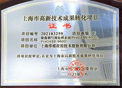 微信图片_20230804114851.jpg