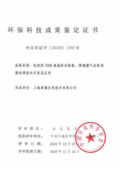 微信图片_20230804132902.png