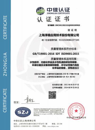 微信图片_20230804115011.png