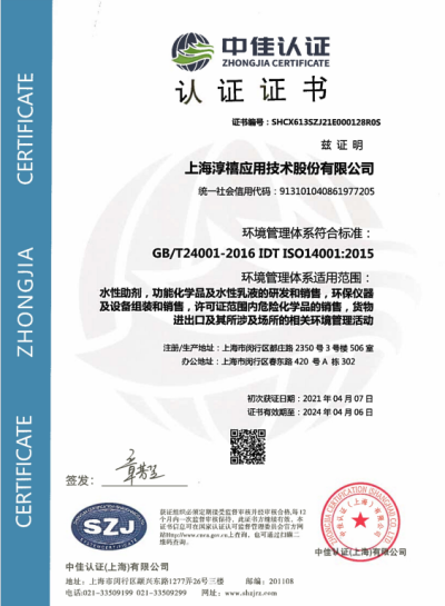 微信图片_20230804114952.png