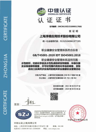 微信图片_20230804114931.png